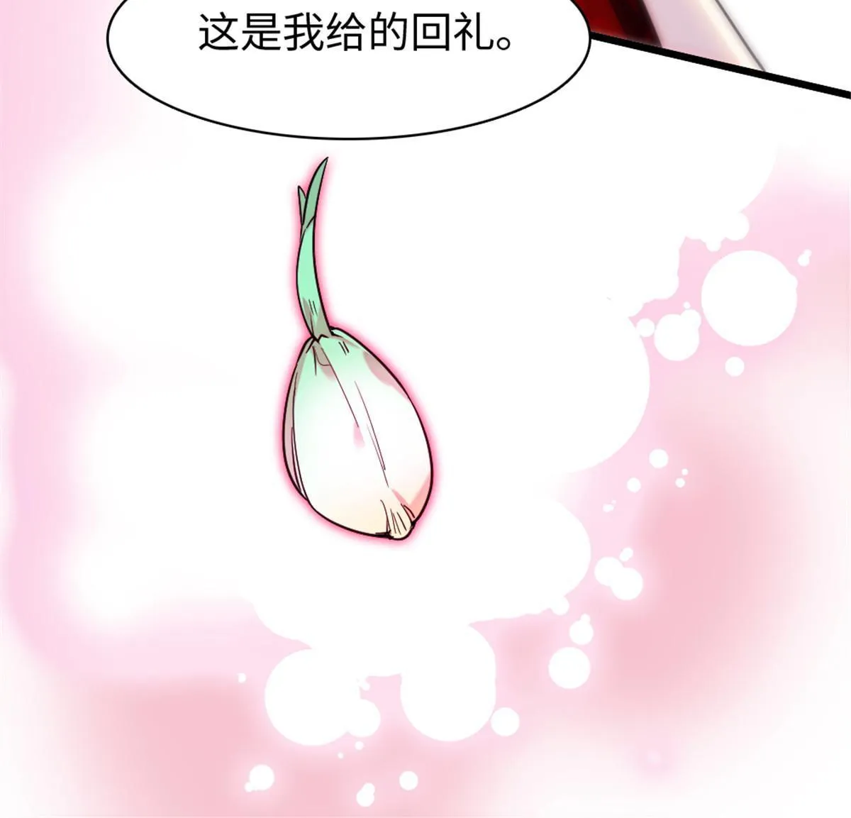 103 厚颜无耻之徒！ 第35页