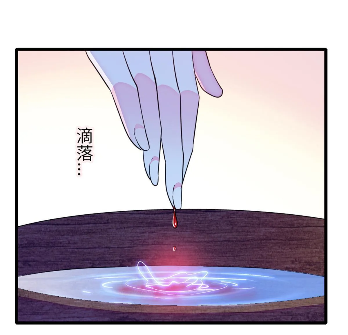 103 厚颜无耻之徒！ 第47页
