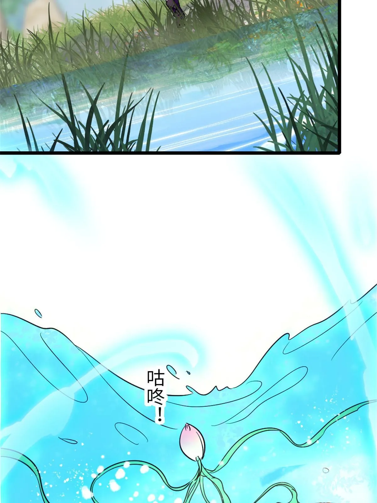 103 厚颜无耻之徒！ 第50页