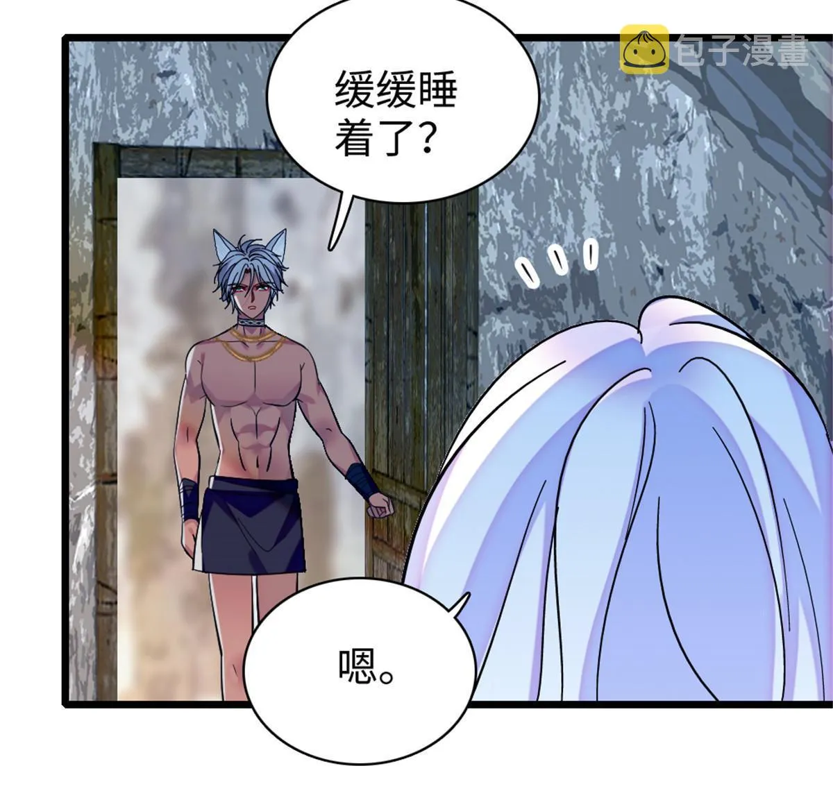102 焦灼的情绪 第21页