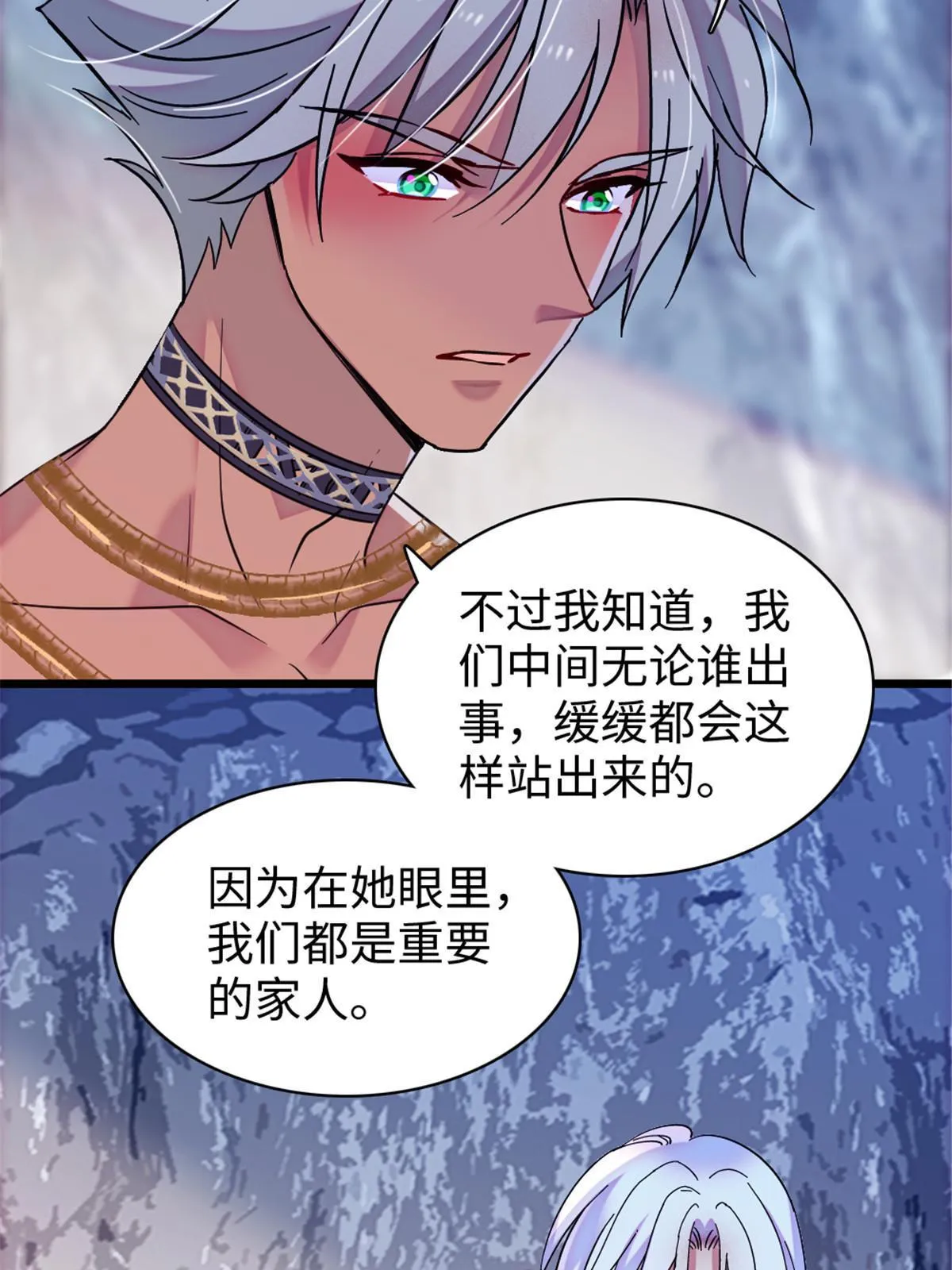 102 焦灼的情绪 第27页
