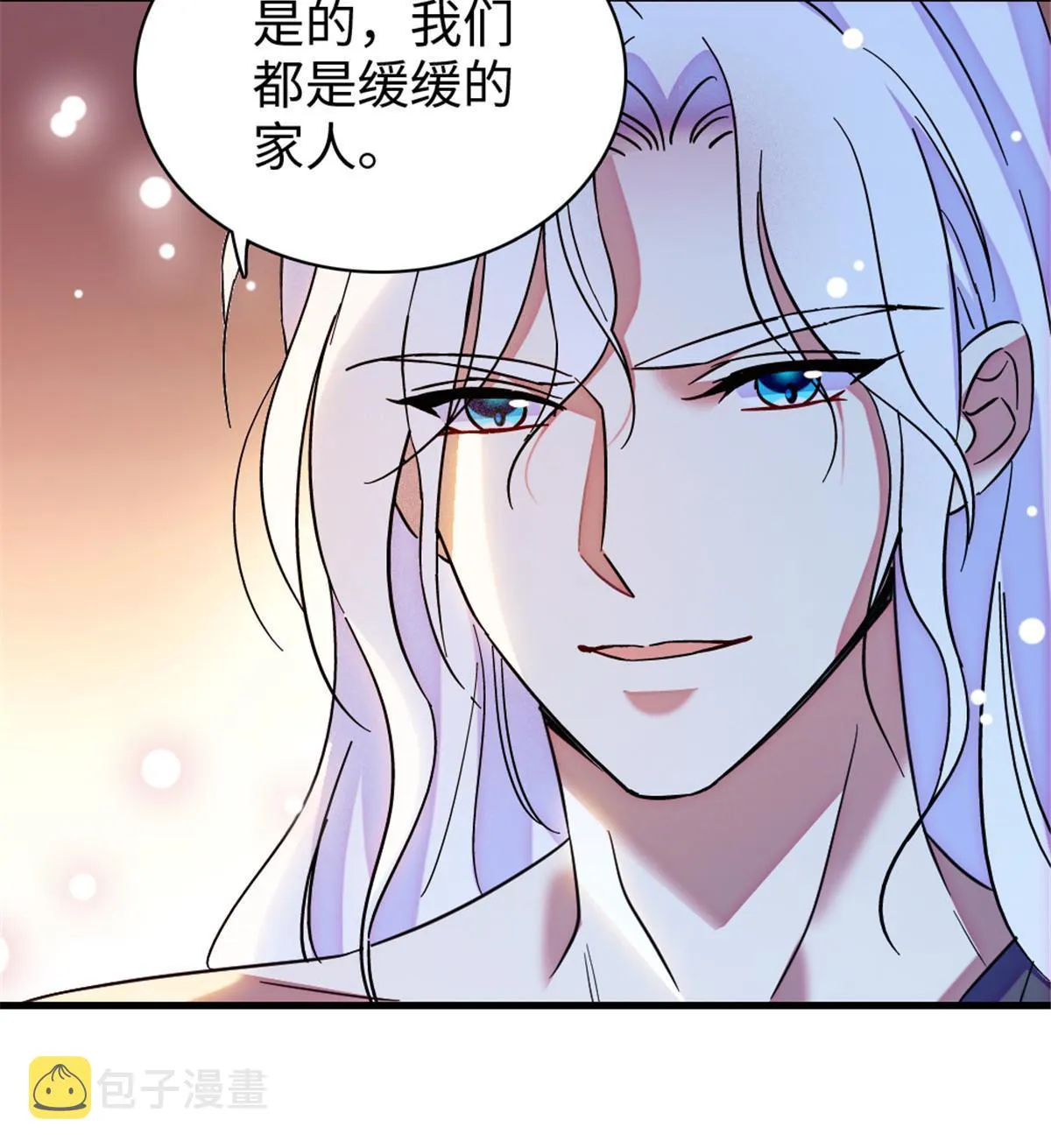 102 焦灼的情绪 第29页