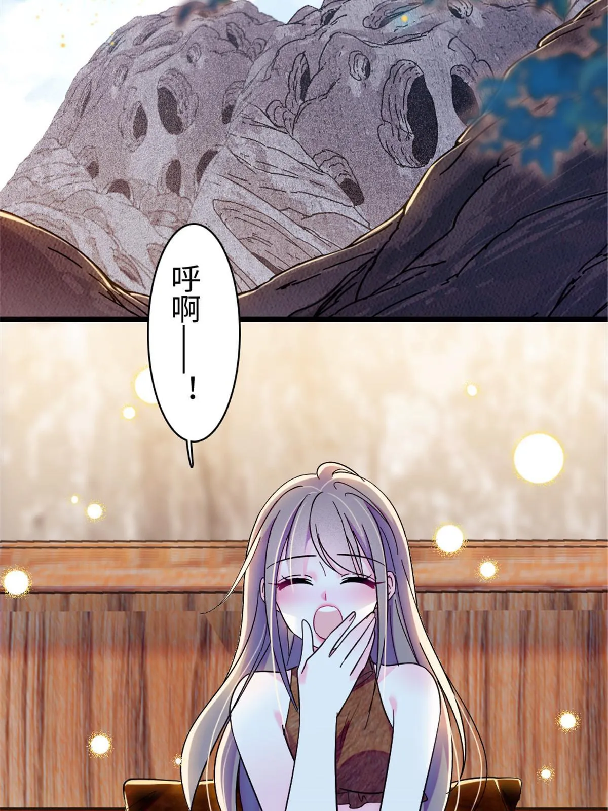 102 焦灼的情绪 第31页