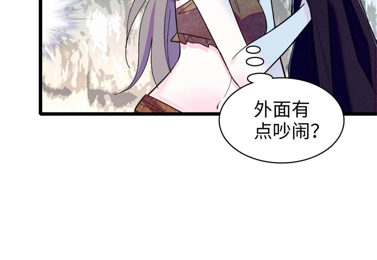 102 焦灼的情绪 第33页
