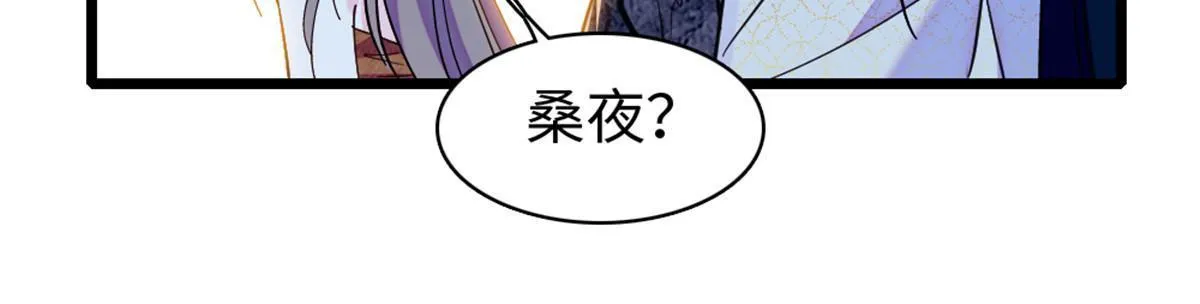 102 焦灼的情绪 第37页