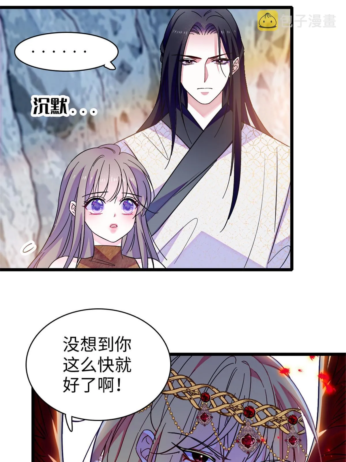 102 焦灼的情绪 第38页