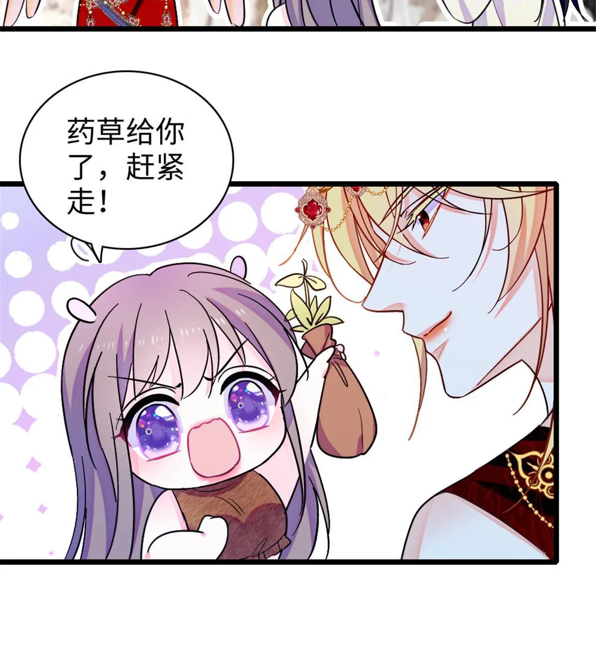 102 焦灼的情绪 第41页