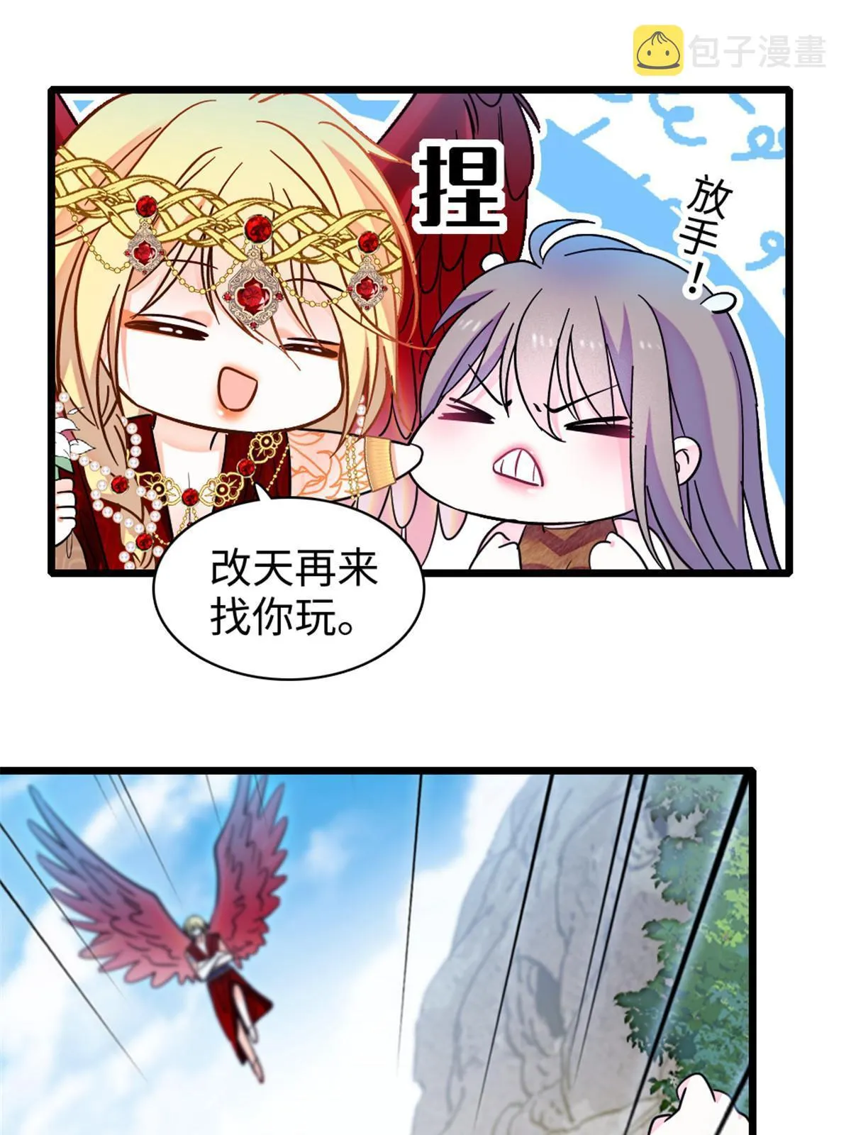 102 焦灼的情绪 第42页