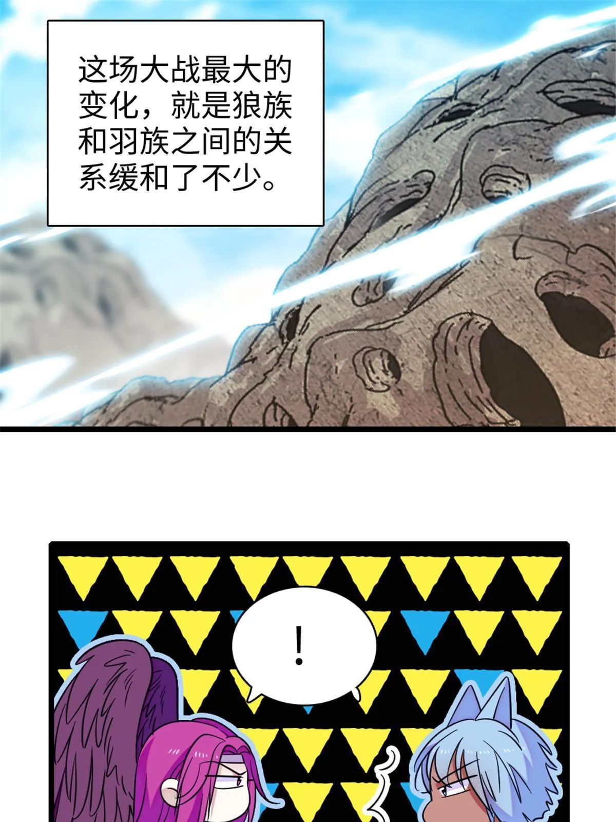 102 焦灼的情绪 第46页