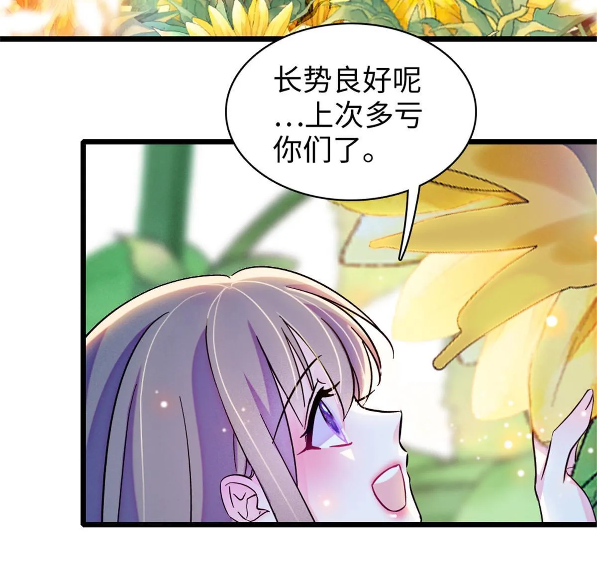 102 焦灼的情绪 第49页