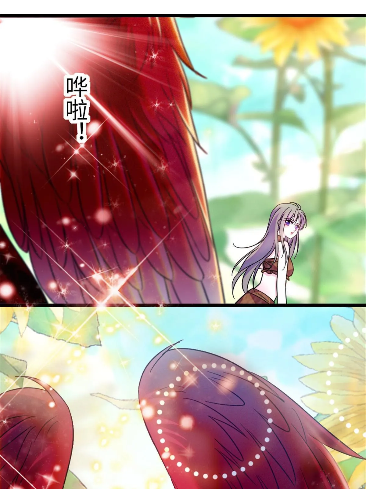 102 焦灼的情绪 第50页