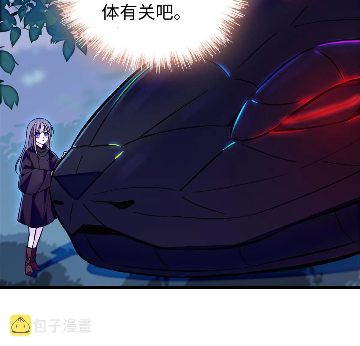 101 桑夜，我们一起回家 第18页