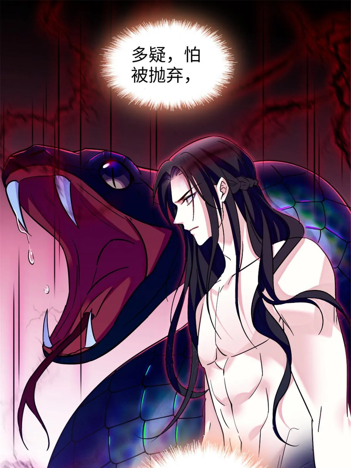 101 桑夜，我们一起回家 第19页