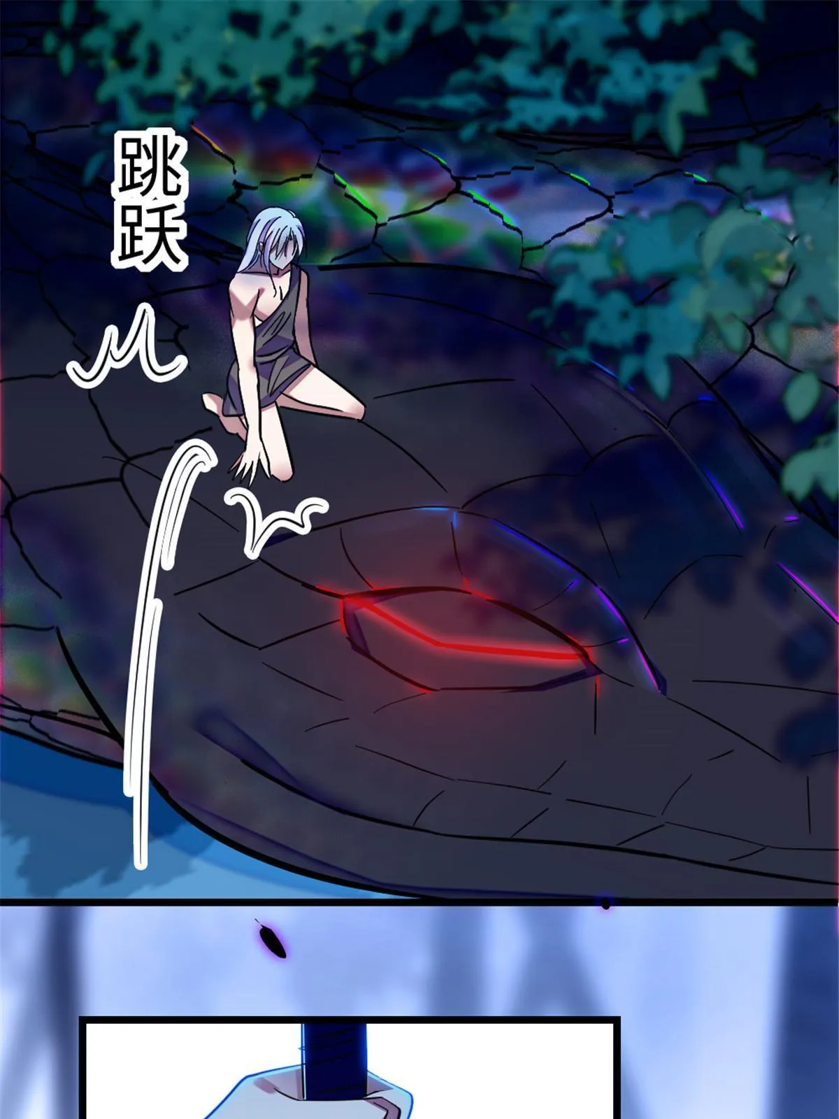 101 桑夜，我们一起回家 第23页