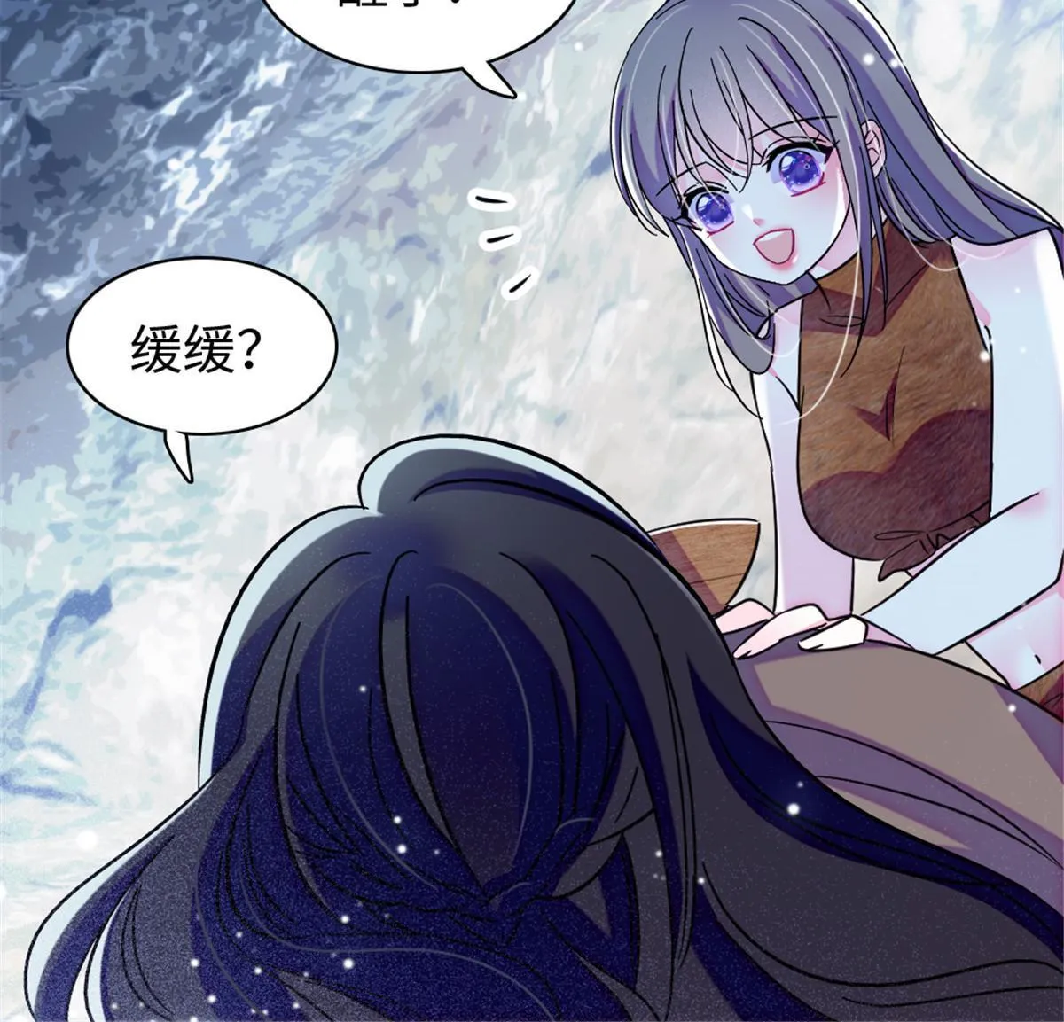101 桑夜，我们一起回家 第47页