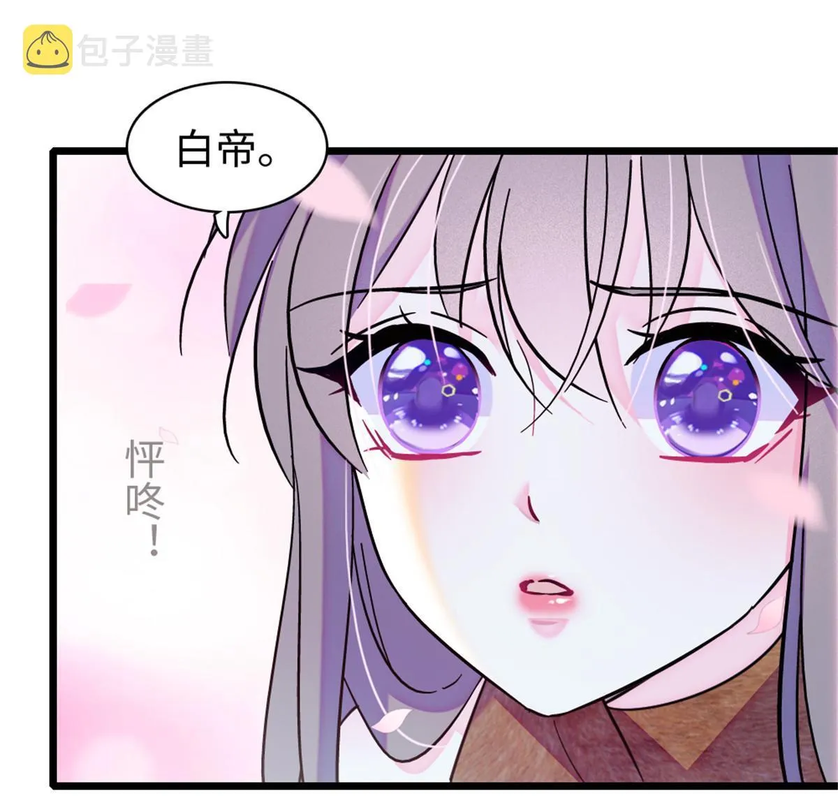 101 桑夜，我们一起回家 第60页