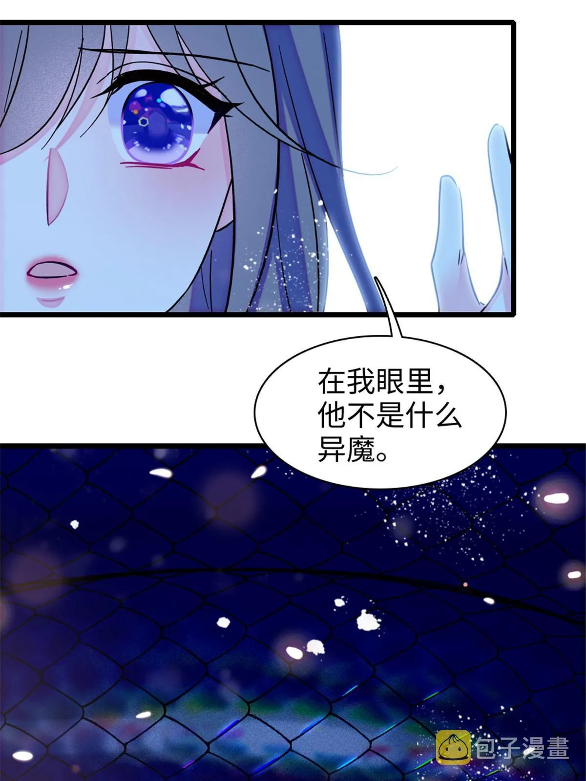 100 来自深渊的怪物 第48页