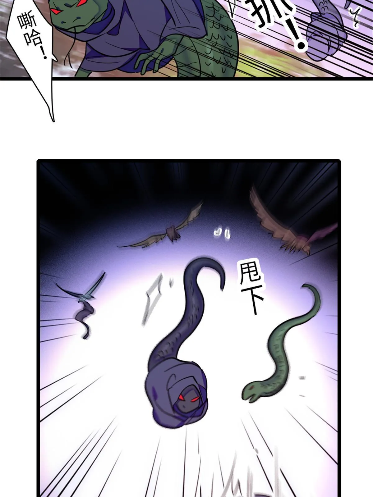 99 血脉觉醒 第5页