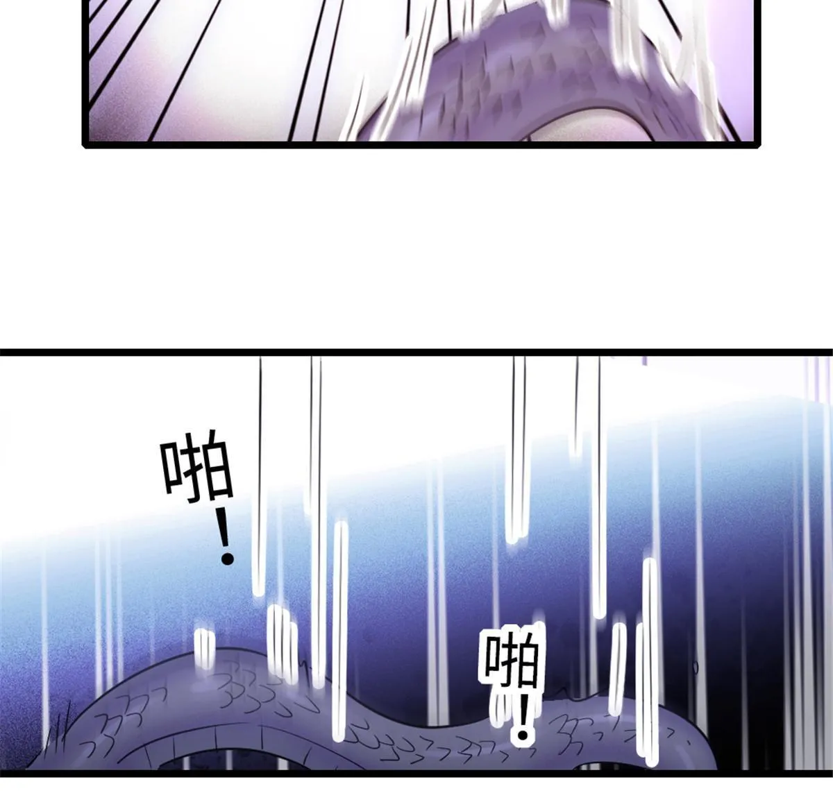 99 血脉觉醒 第6页