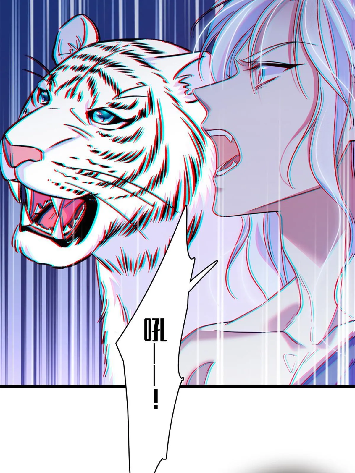 99 血脉觉醒 第8页