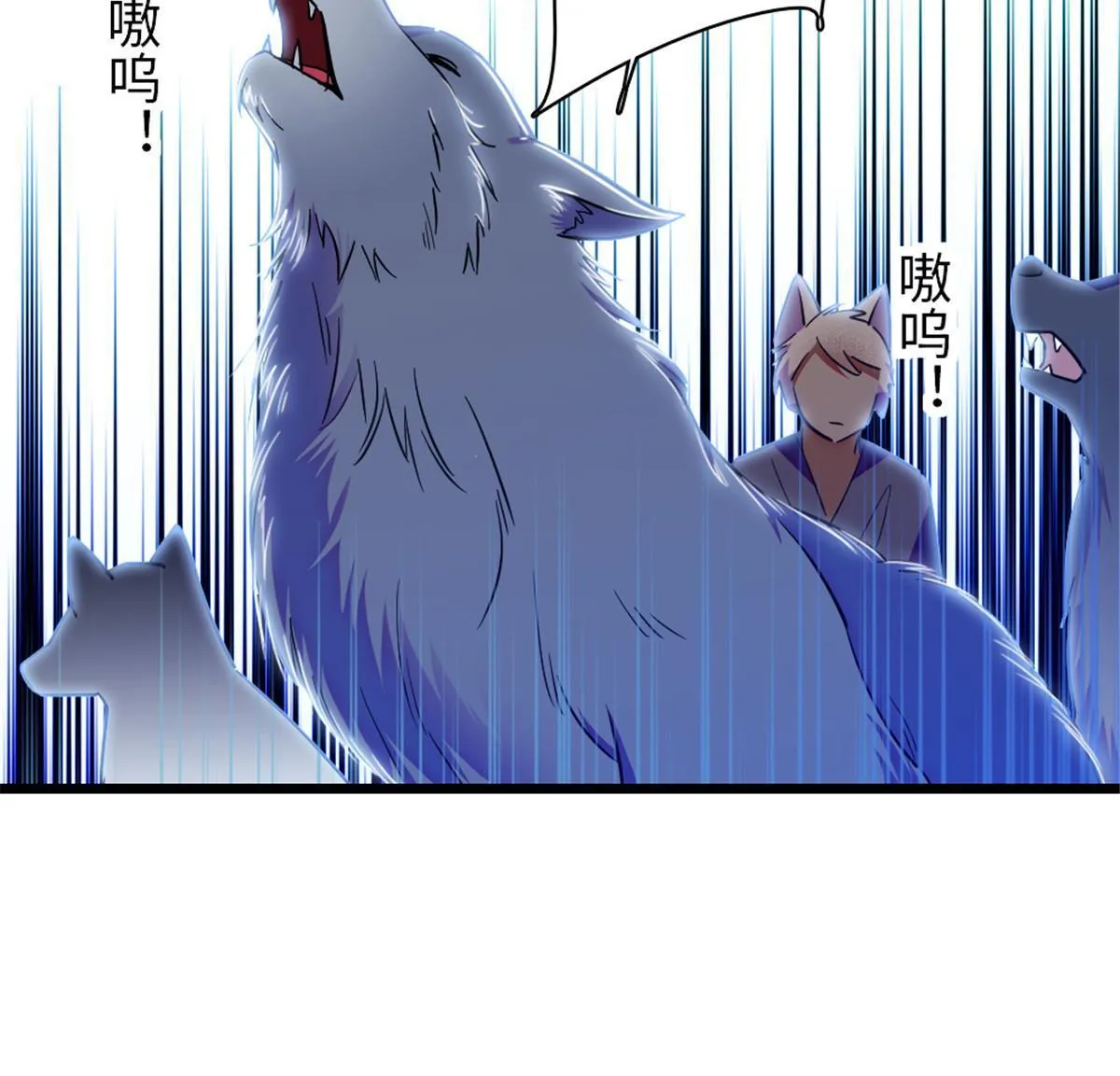 99 血脉觉醒 第10页