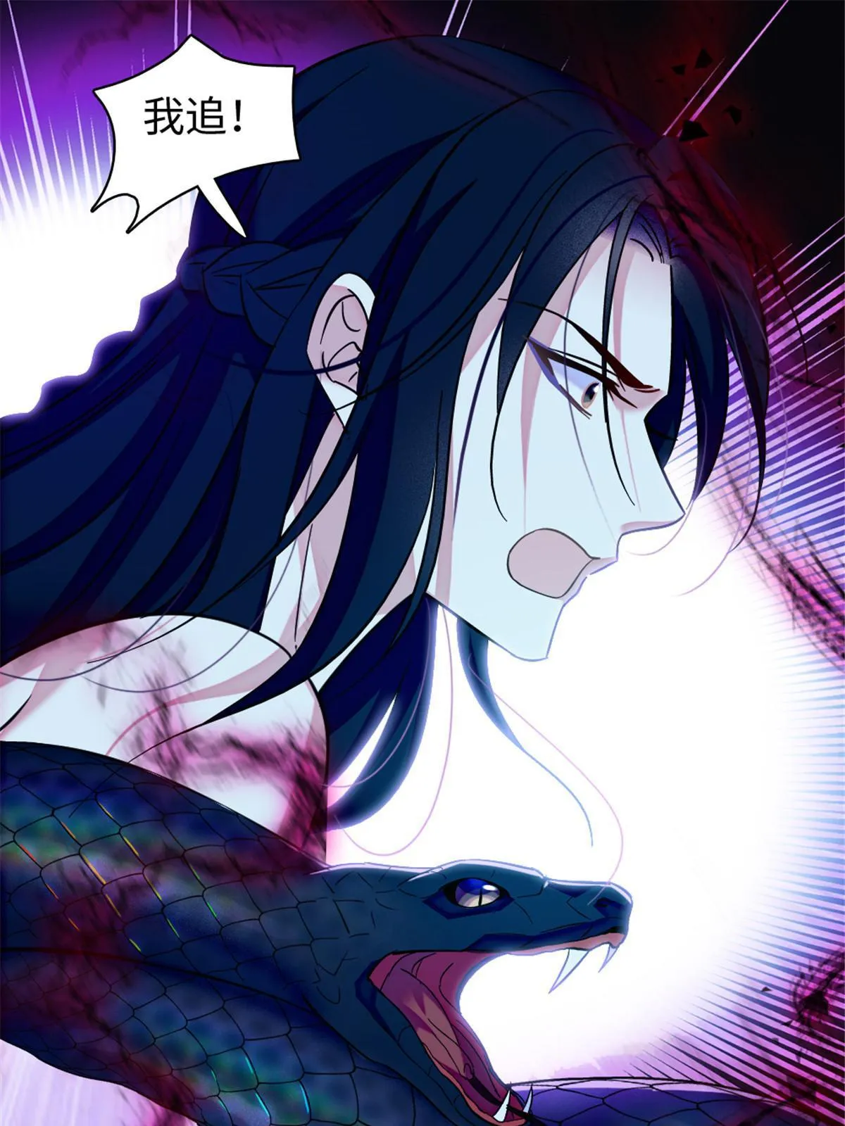 99 血脉觉醒 第15页