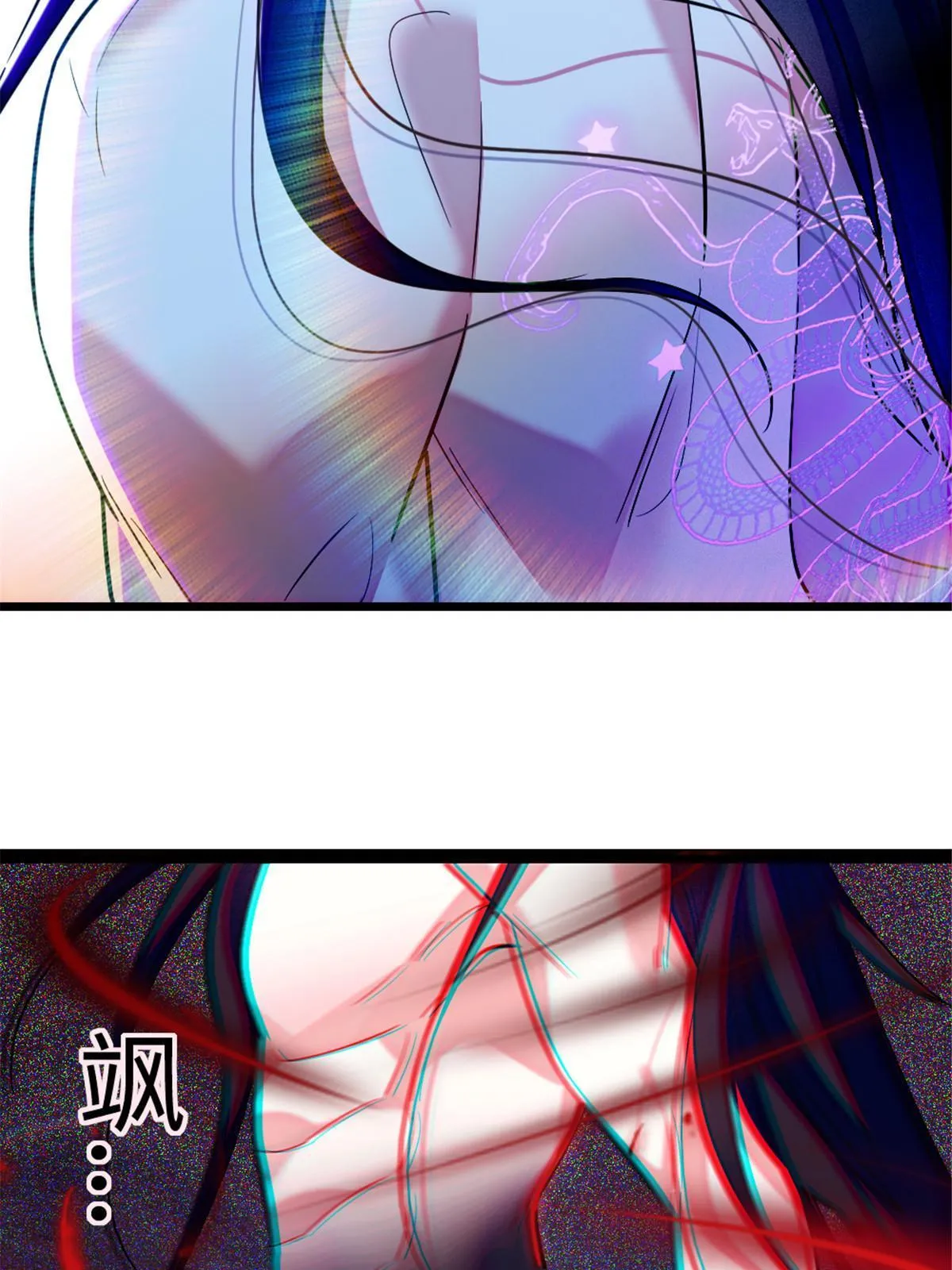 99 血脉觉醒 第28页