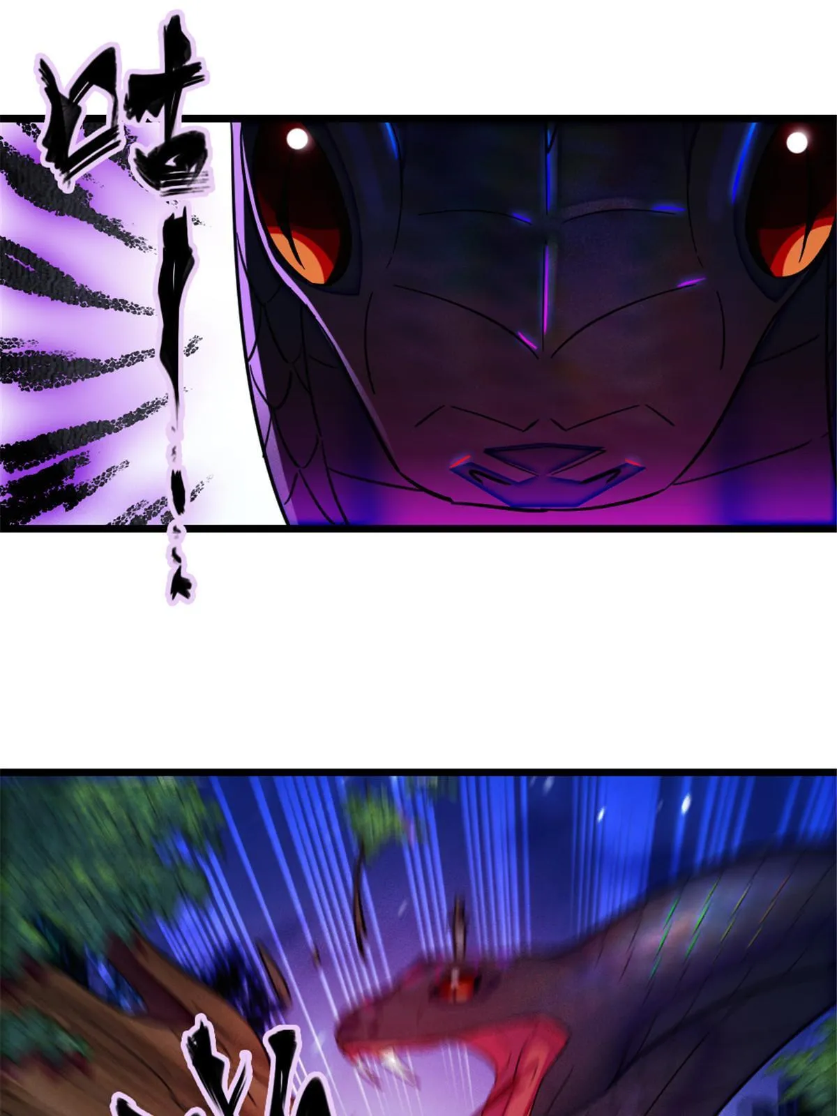 99 血脉觉醒 第34页