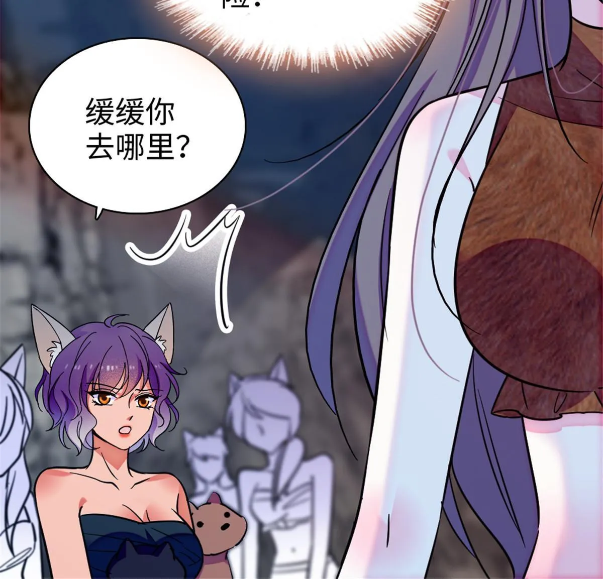 99 血脉觉醒 第51页