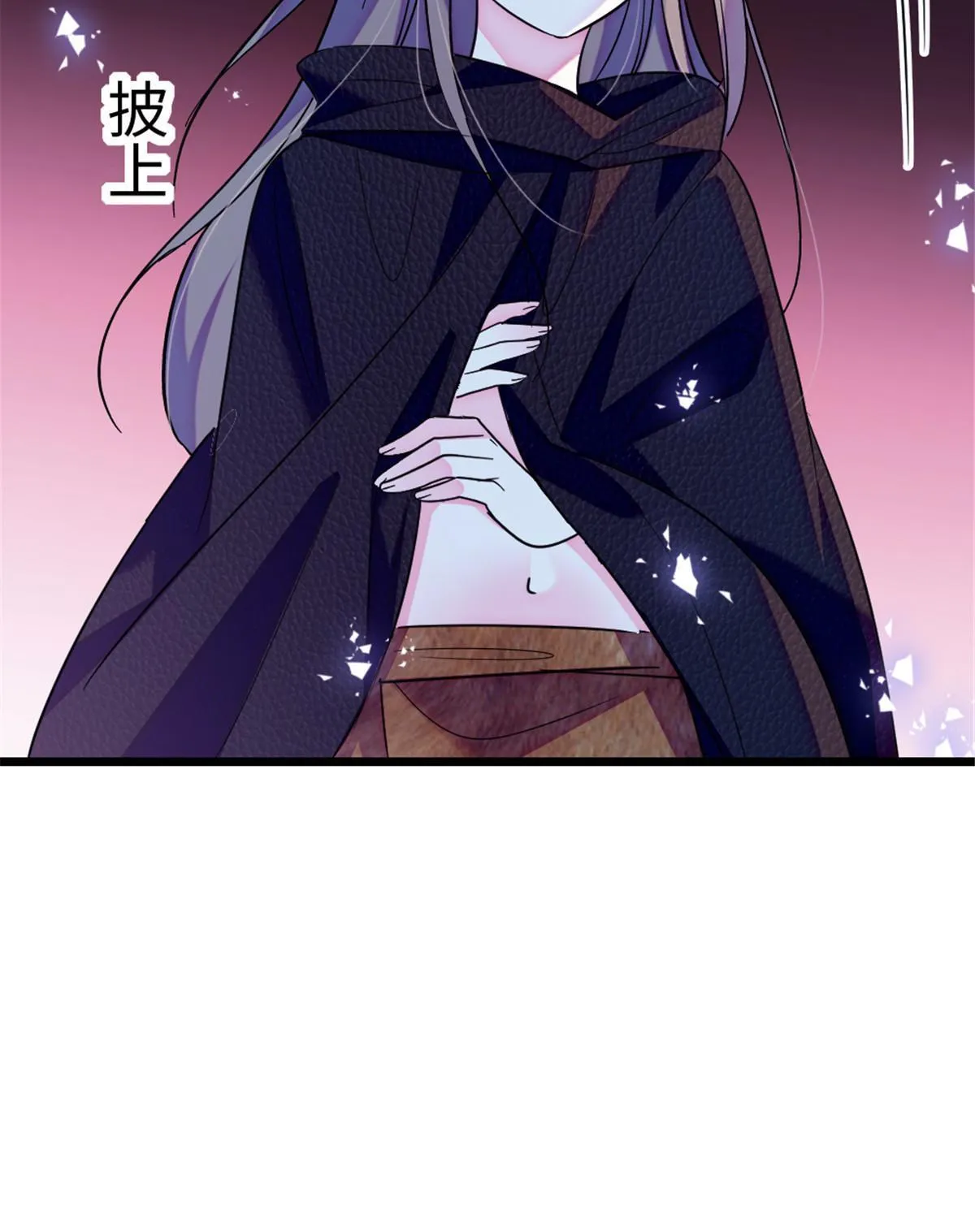 99 血脉觉醒 第54页