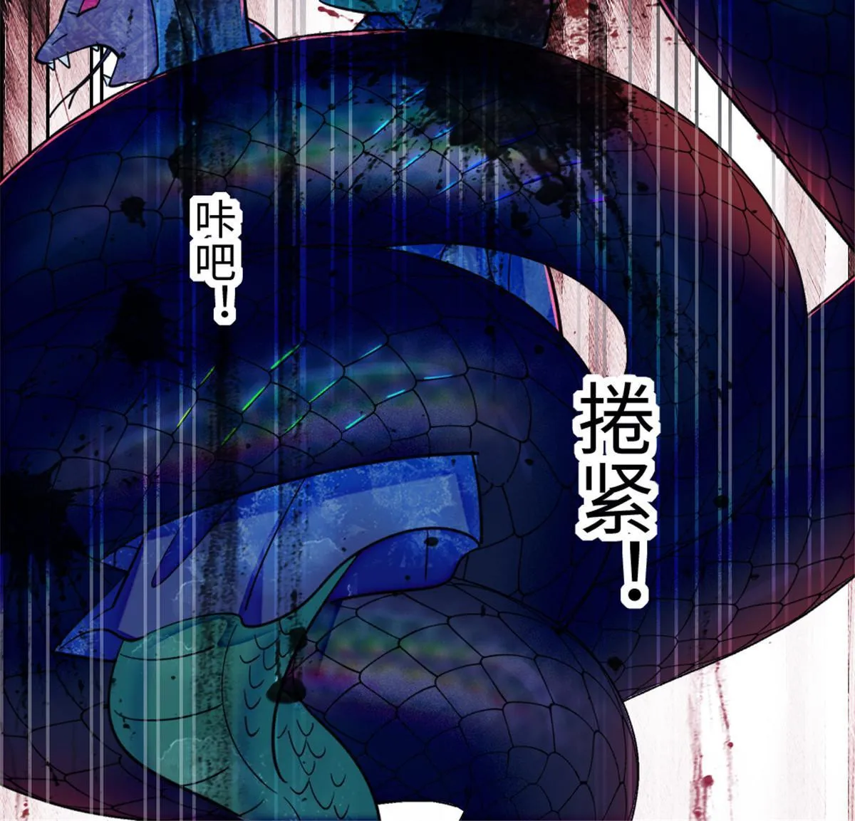 98 在天空，我们无所畏惧 第34页