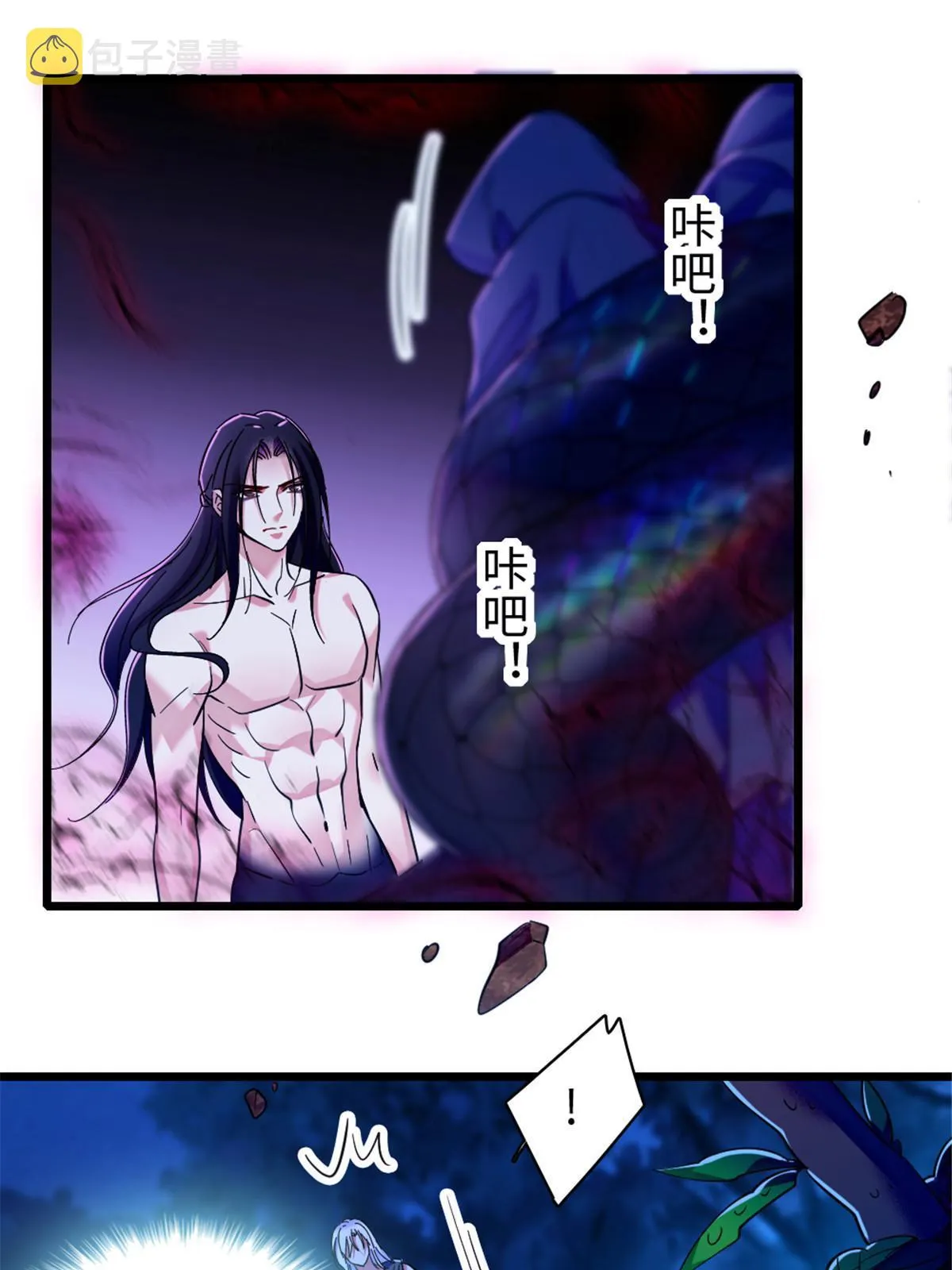 98 在天空，我们无所畏惧 第35页