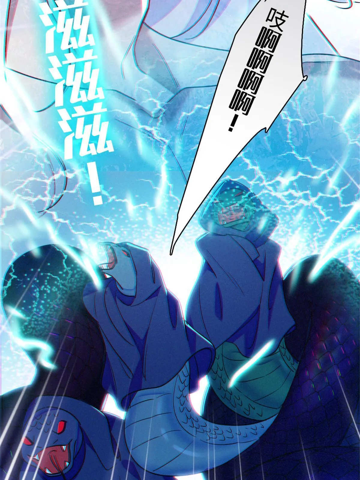98 在天空，我们无所畏惧 第37页