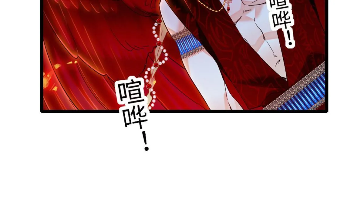 98 在天空，我们无所畏惧 第47页