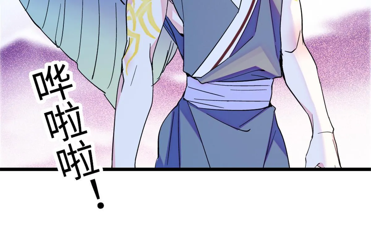 98 在天空，我们无所畏惧 第59页
