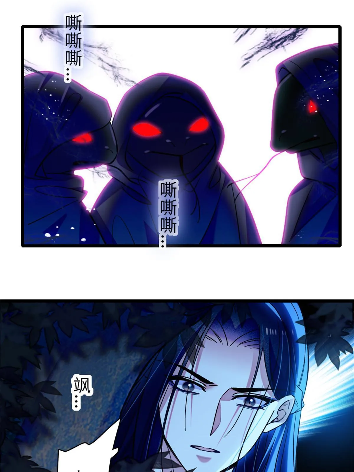 97 放火烧山 第7页