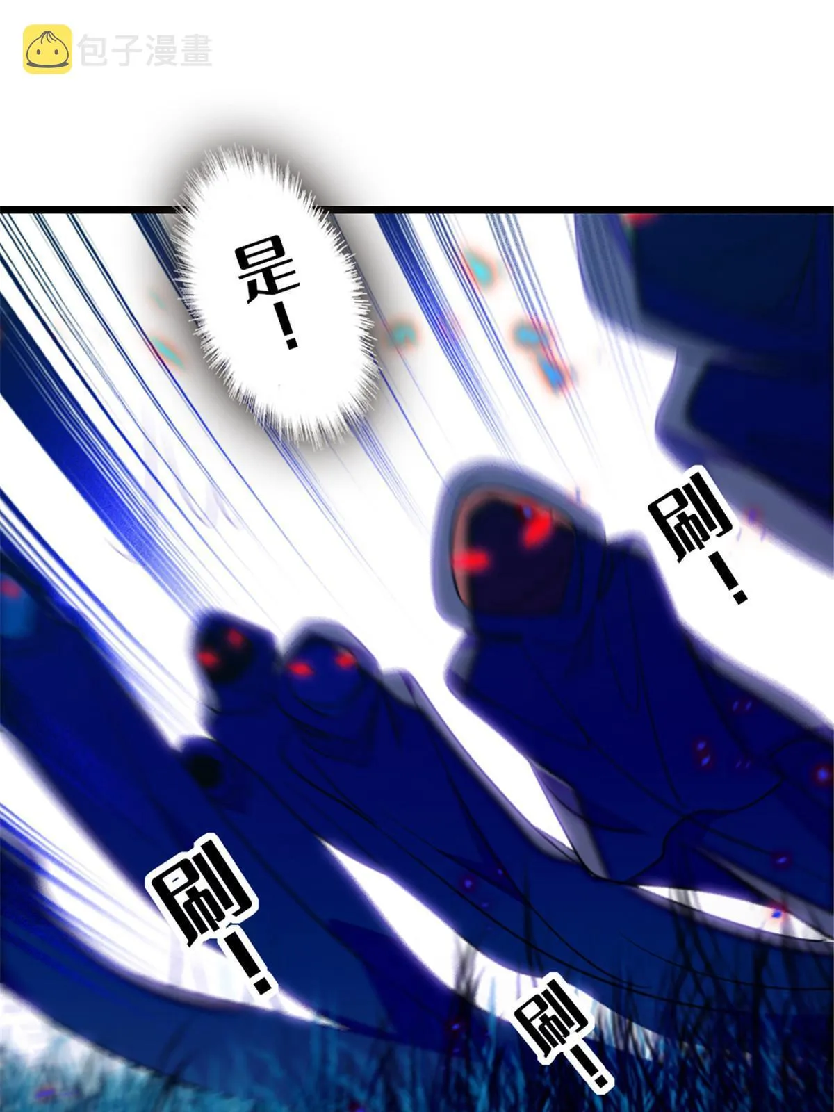 97 放火烧山 第14页