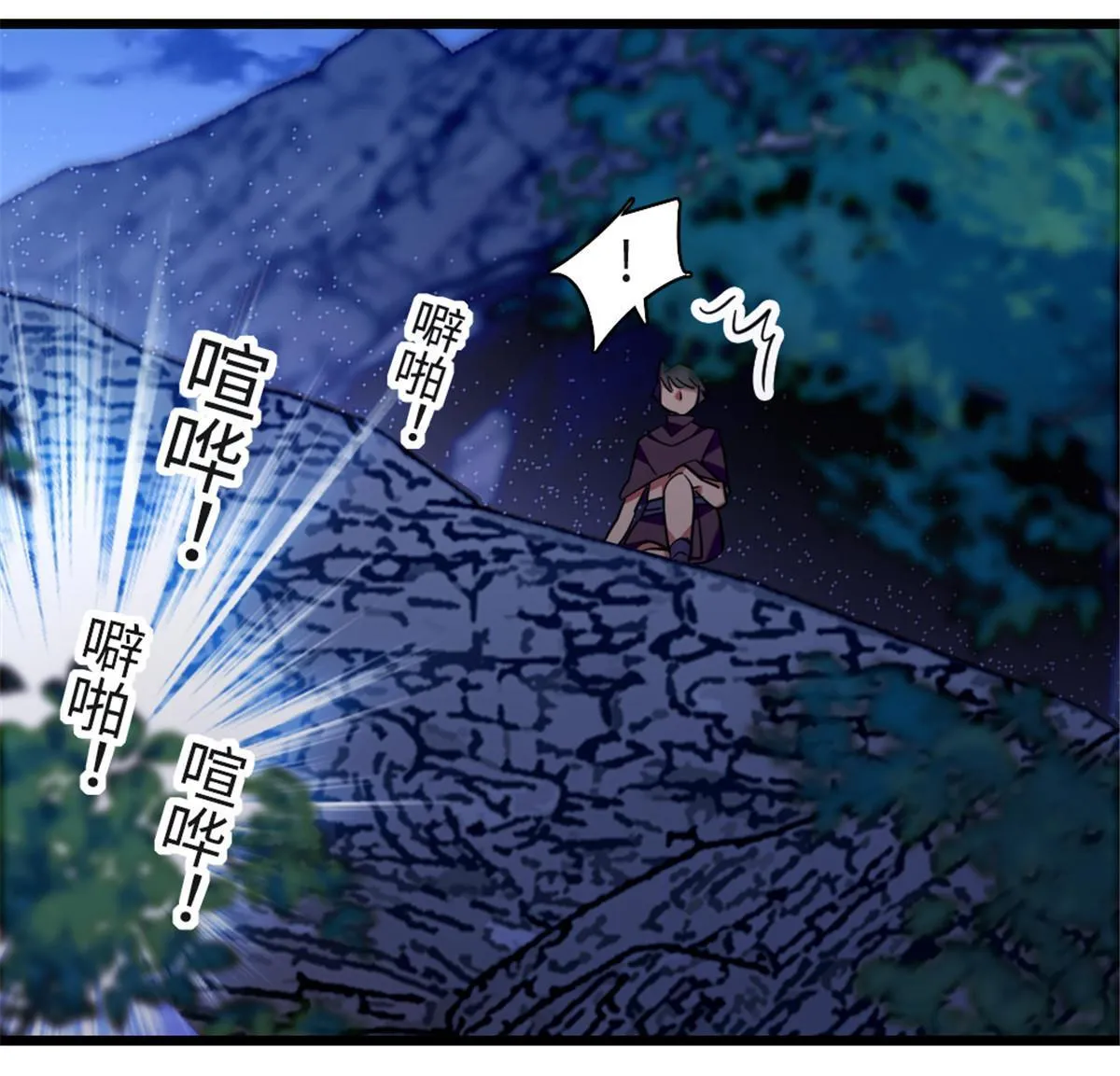 97 放火烧山 第31页