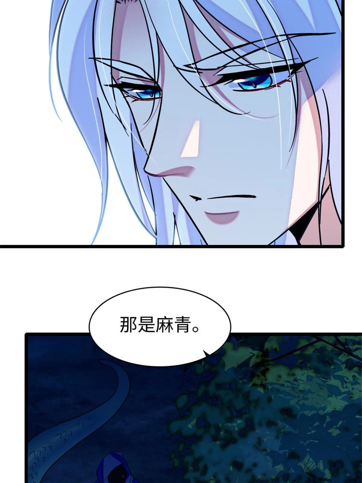 97 放火烧山 第42页