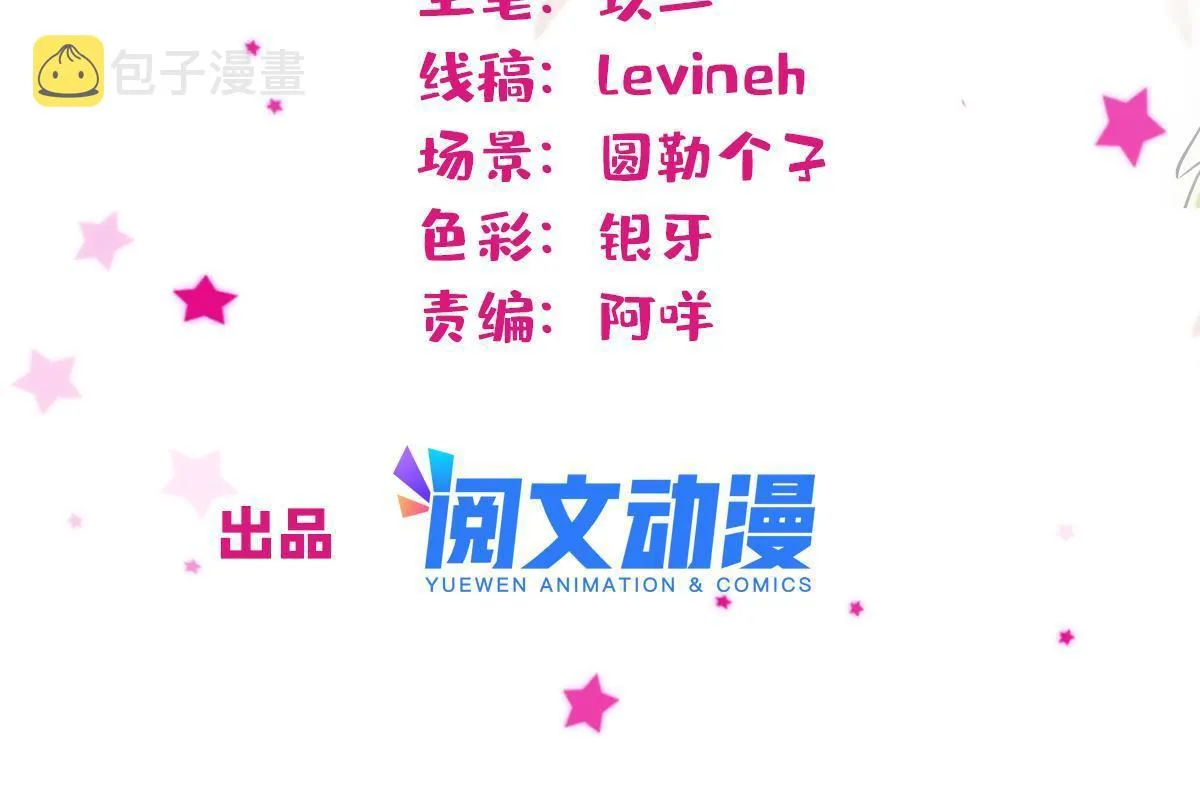 96 布防 第2页
