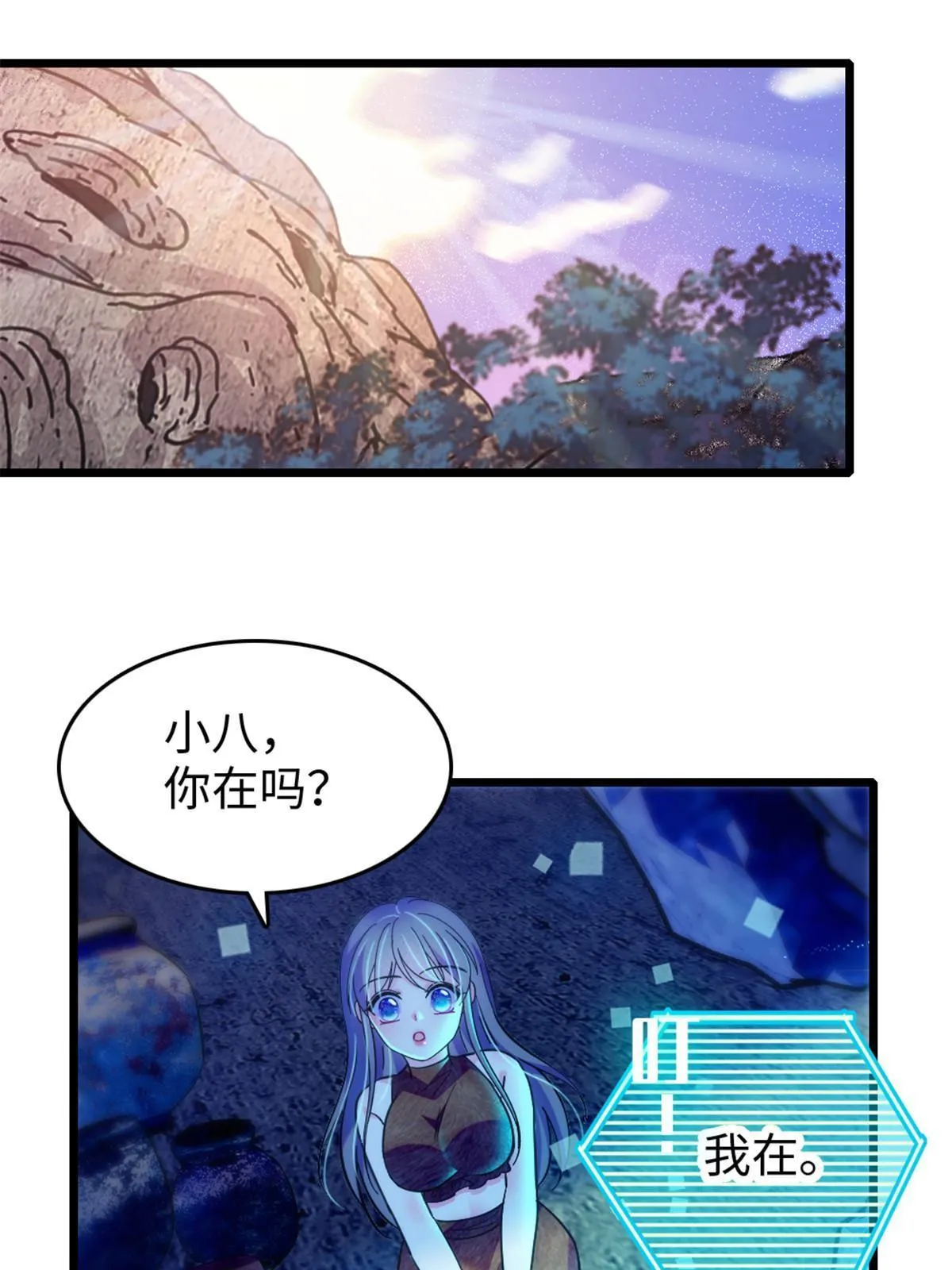 96 布防 第11页
