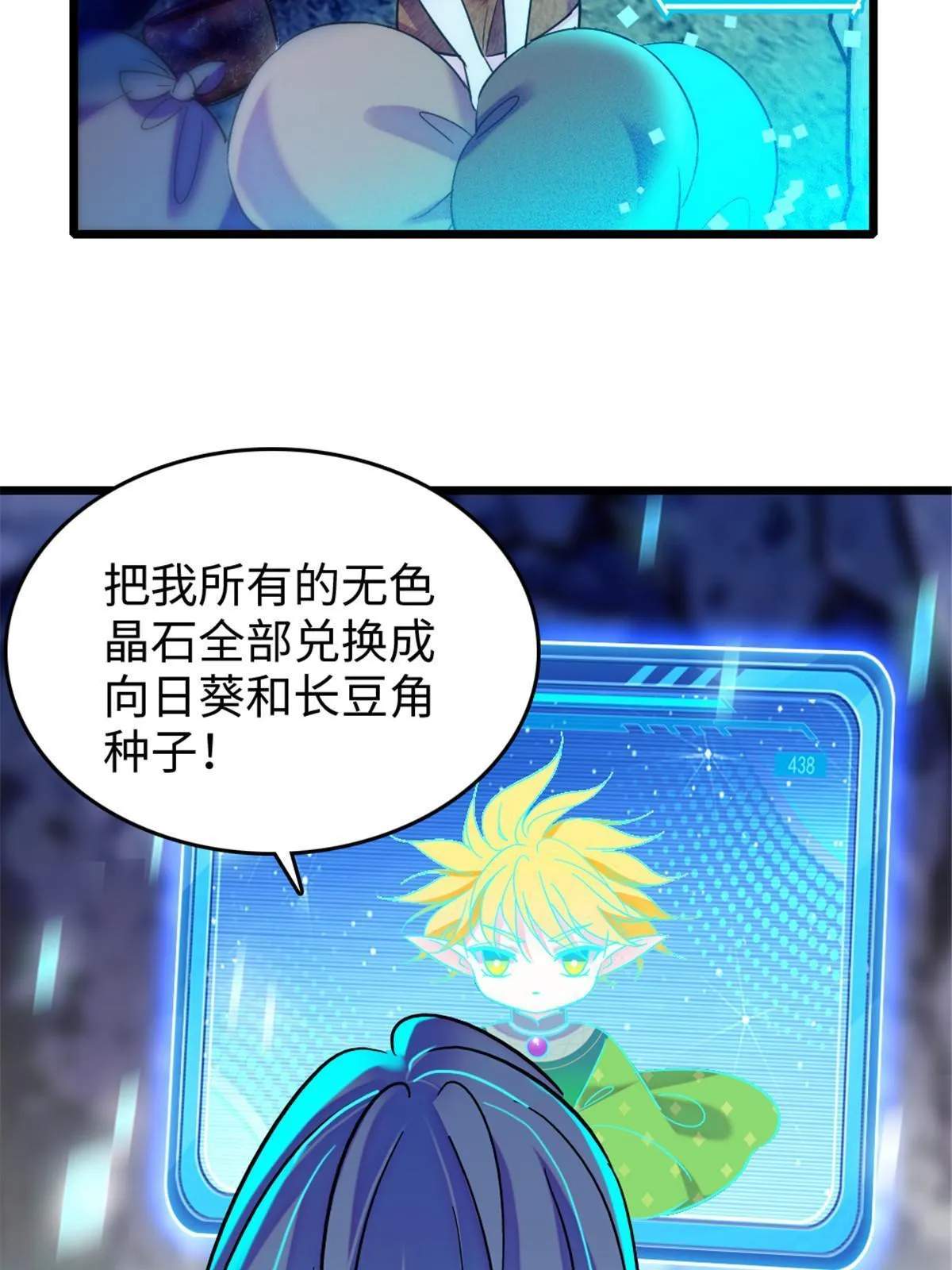 96 布防 第12页