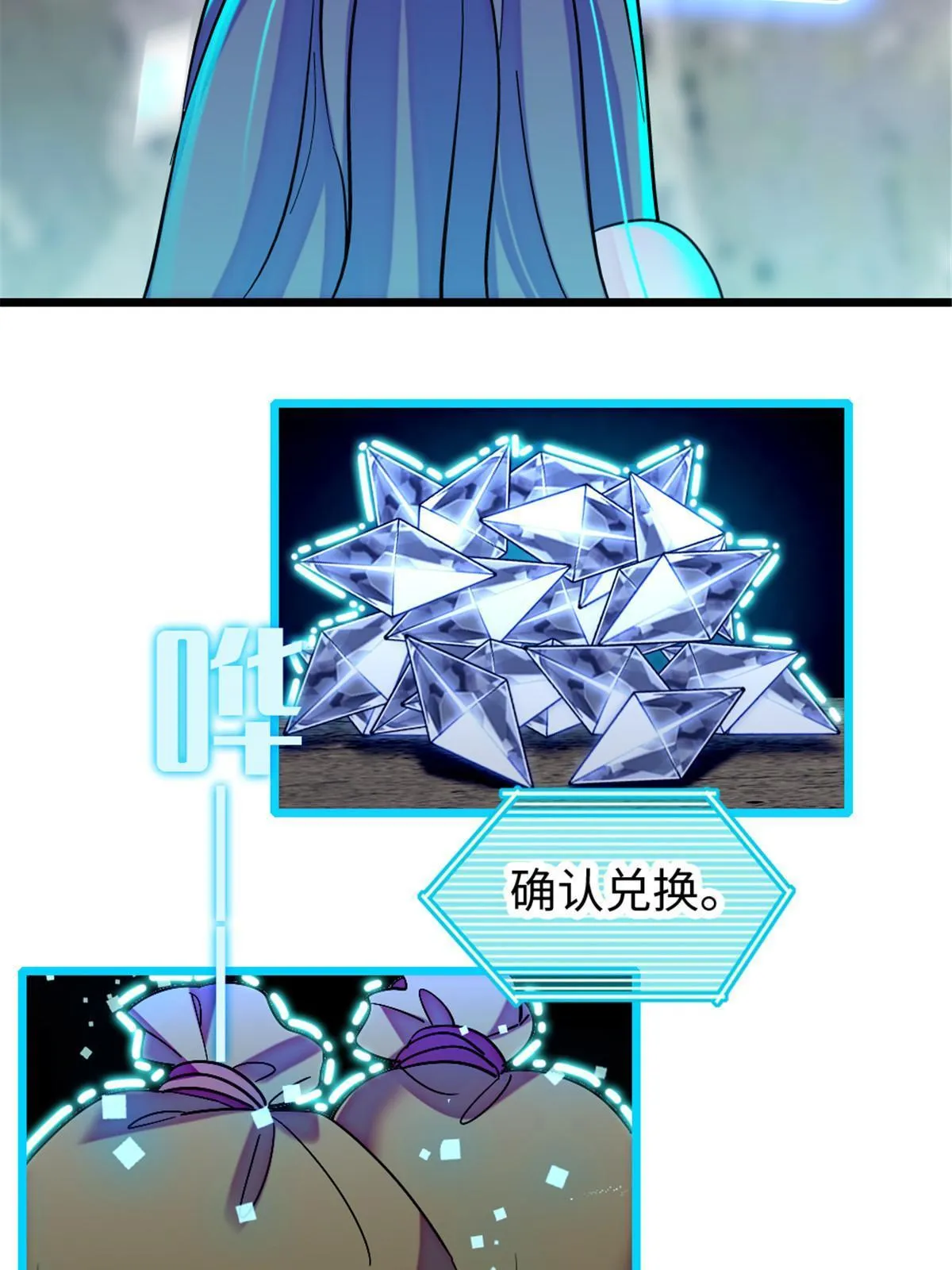 96 布防 第13页