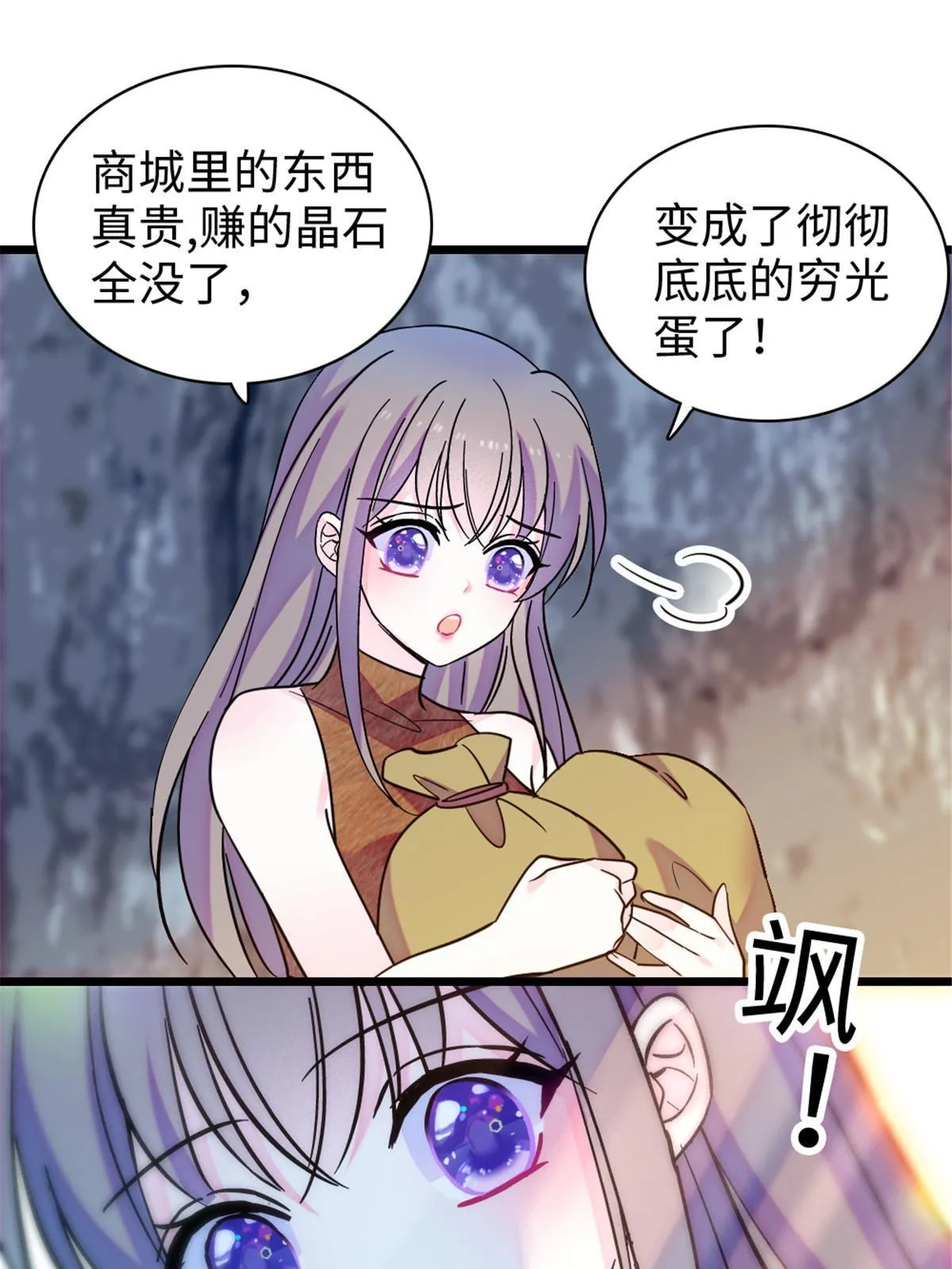 96 布防 第15页