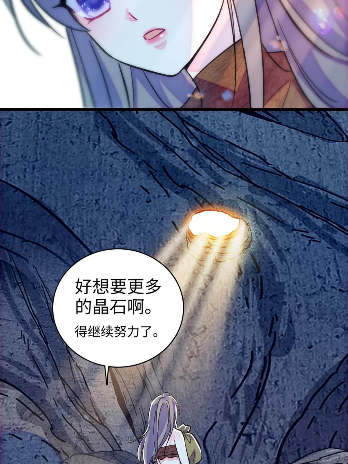 96 布防 第16页