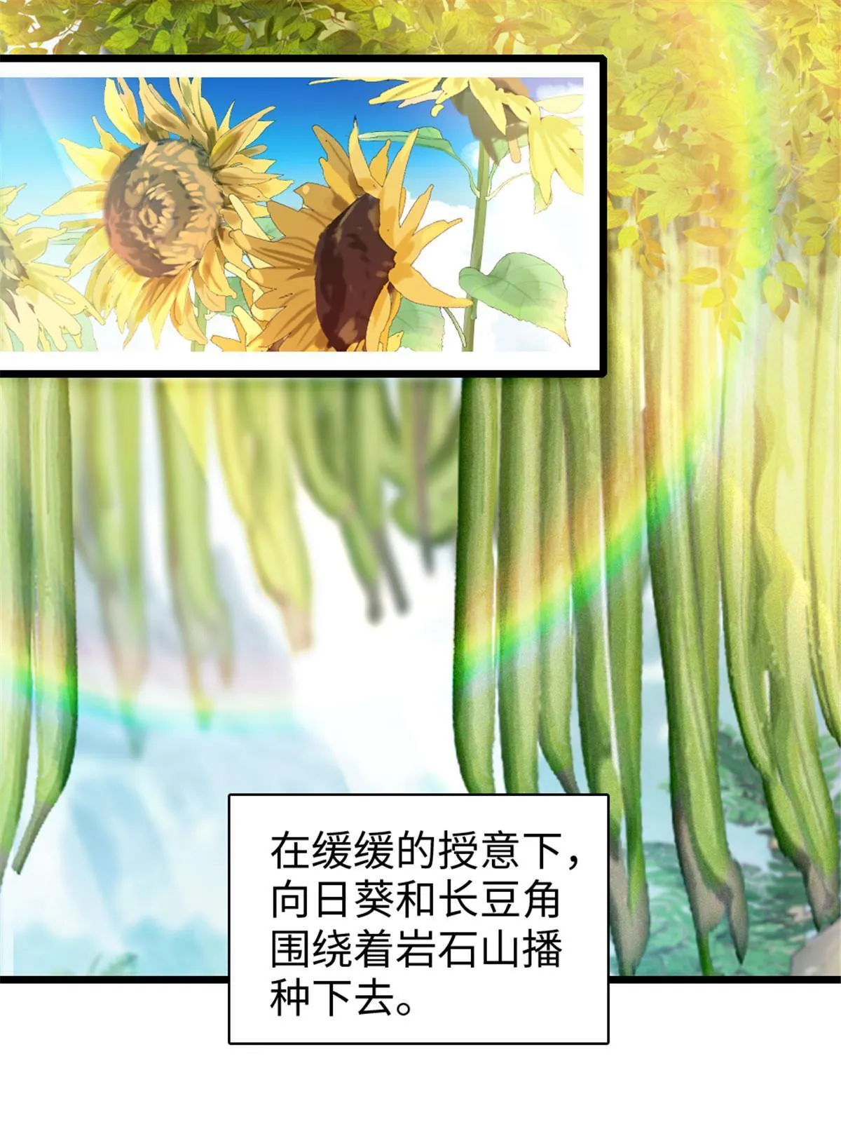 96 布防 第19页