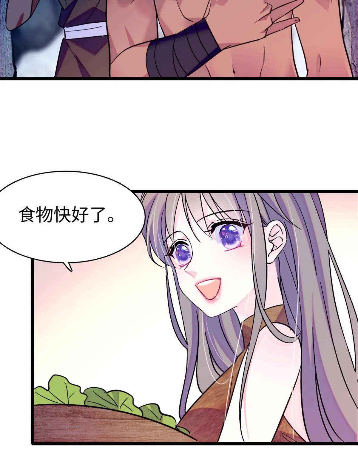 96 布防 第22页