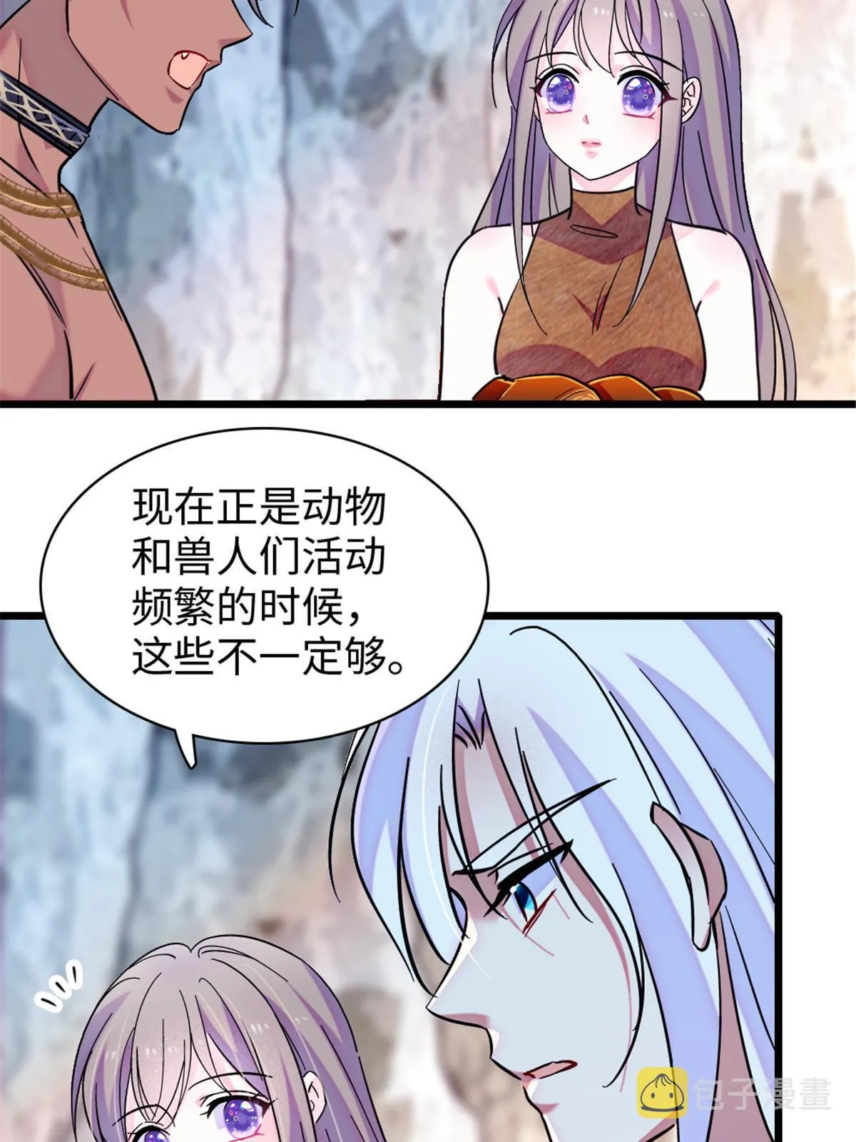 96 布防 第24页