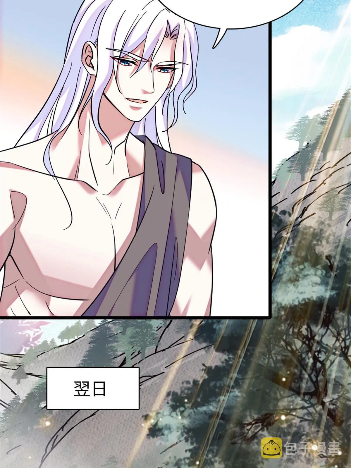 96 布防 第30页