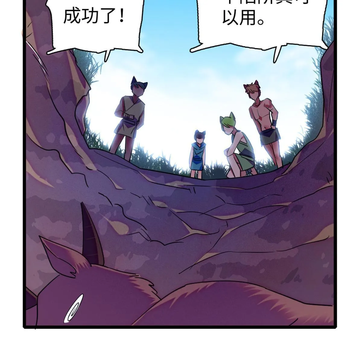 96 布防 第36页